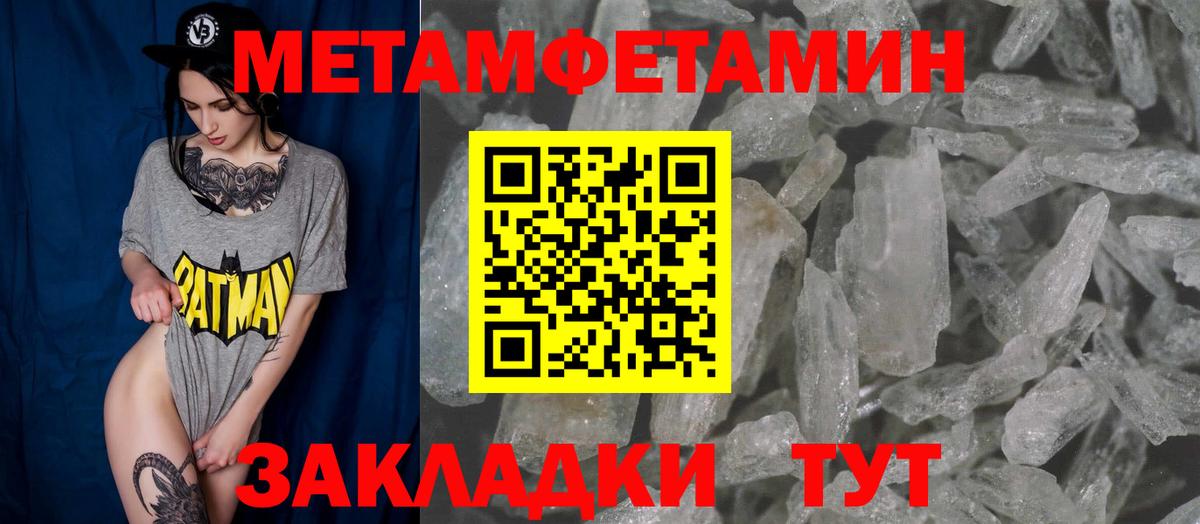 Амфетамин 98% Сибай