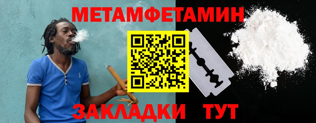 Сибай  АМФЕТАМИН Premium  АМФЕТАМИН  Вход с VPN 
