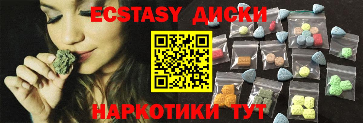 Ecstasy Philipp Plein  Ecstasy  Сибай  ЭКСТАЗИ Дубай  Вход с VPN 