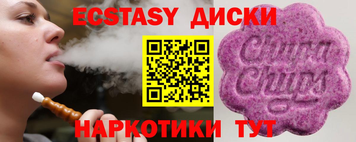ЭКСТАЗИ TESLA Сибай