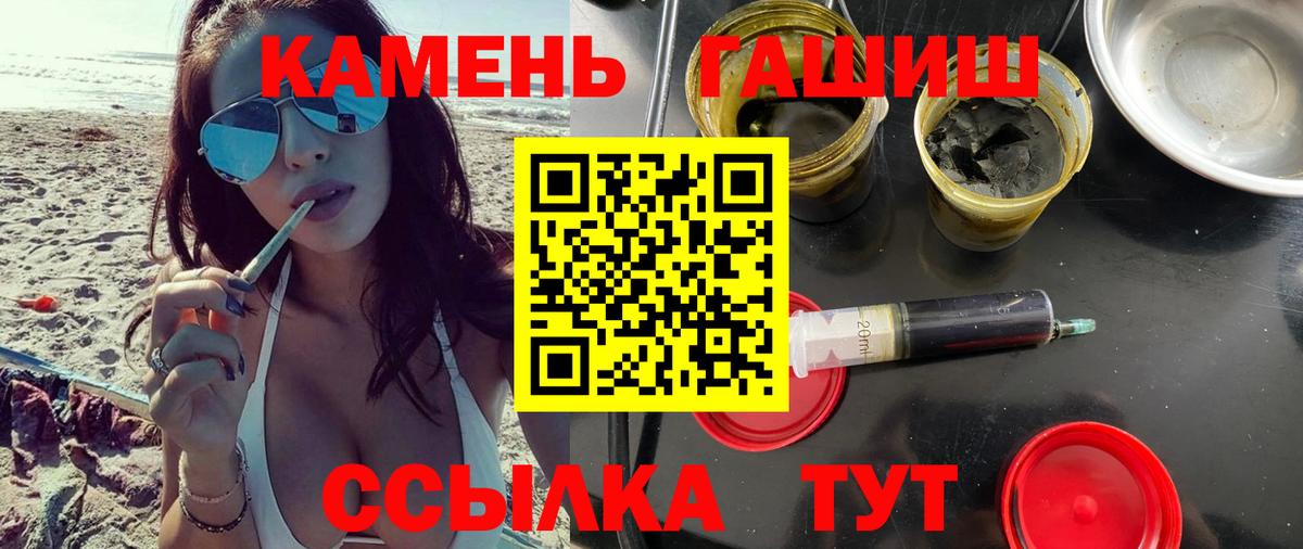 Гашиш Изолятор  Гашиш AMNESIA HAZE  Вход с VPN  Сибай 