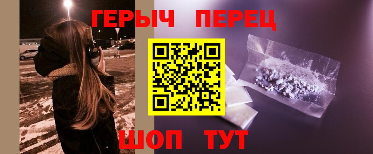 ГЕРОИН  Вход с VPN  Сибай  Героин афганец 