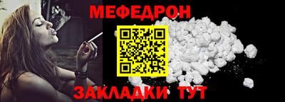 стаф Севастополь