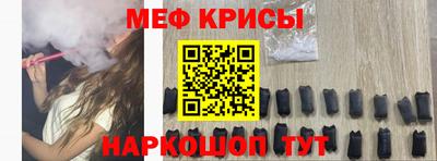 стаф Севастополь