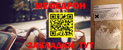 крисы Северобайкальск