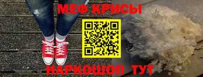 крисы Северобайкальск