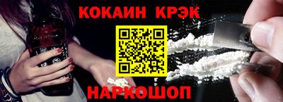 крисы Северобайкальск