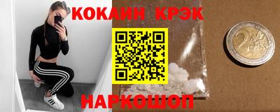 крисы Северобайкальск