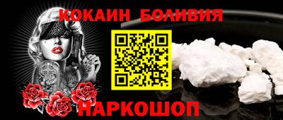 крисы Северобайкальск
