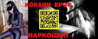 стаф Севастополь
