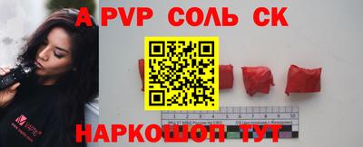 стаф Севастополь