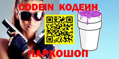 крисы Северобайкальск