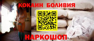 крисы Северобайкальск