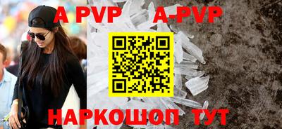 крисы Северобайкальск
