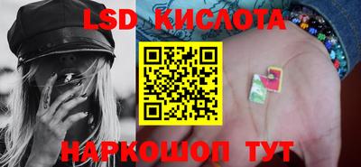стаф Севастополь