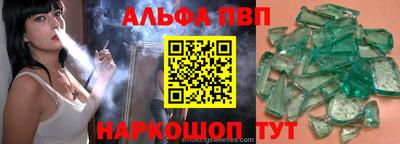 стаф Севастополь