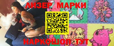 крисы Северобайкальск