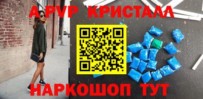 герыч Свободный