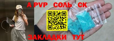 крисы Северобайкальск