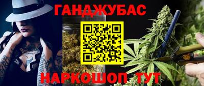 стаф Севастополь