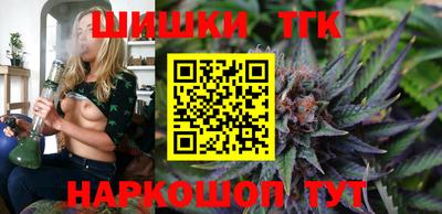 крисы Северобайкальск