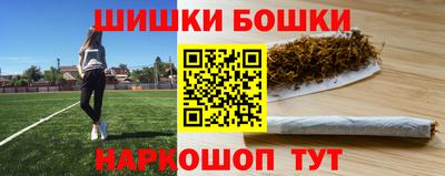 стаф Севастополь