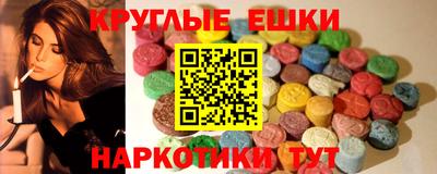 крисы Северобайкальск