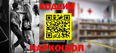 стаф Севастополь