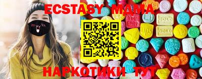 стаф Севастополь