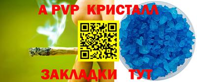 стаф Севастополь