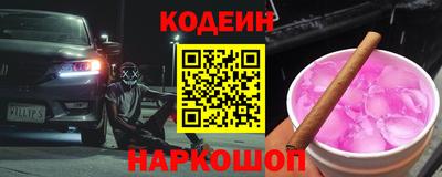стаф Севастополь