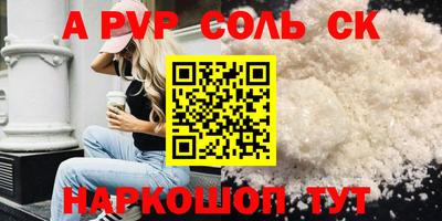 крисы Северобайкальск