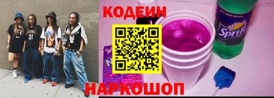 крисы Северобайкальск