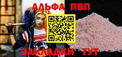 крисы Северобайкальск