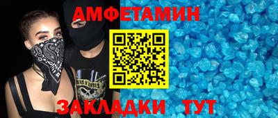 герыч Свободный