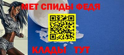 стаф Севастополь