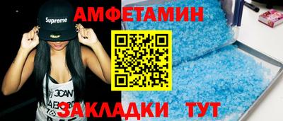 стаф Севастополь