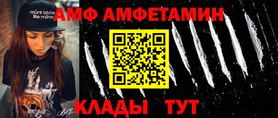 стаф Севастополь