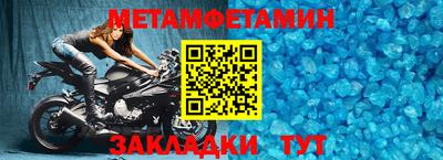 крисы Северобайкальск