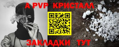 герыч Свободный