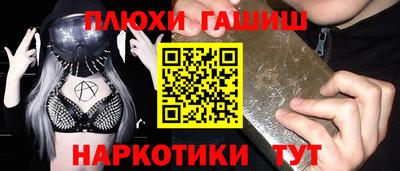 стаф Севастополь