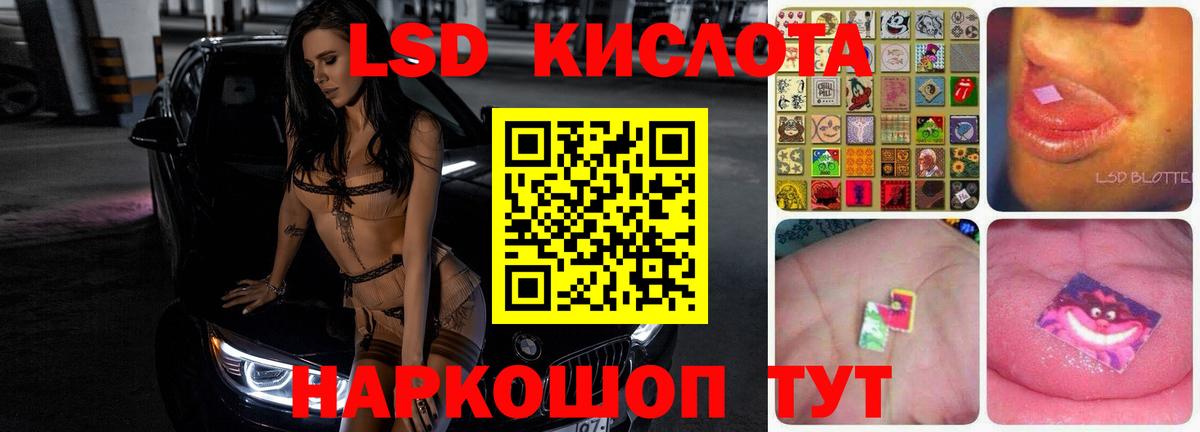 ЛСД экстази ecstasy Сибай