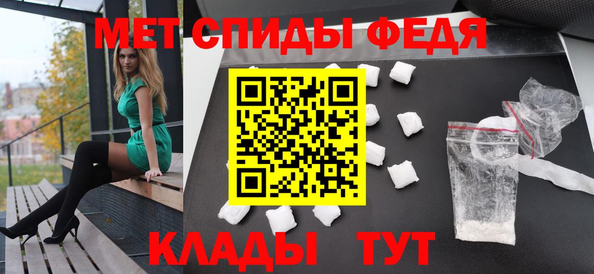 МЕТАМФЕТАМИН витя  Вход с VPN  Сибай  Метамфетамин  МЕТАМФЕТАМИН витя 