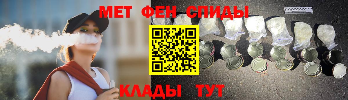 Первитин пудра Сибай