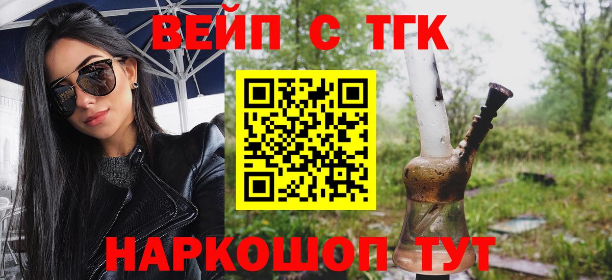 Дистиллят ТГК концентрат Сибай